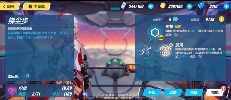 ����3���Ἴ����ʲô_����3���Ἴ������ͼ�����