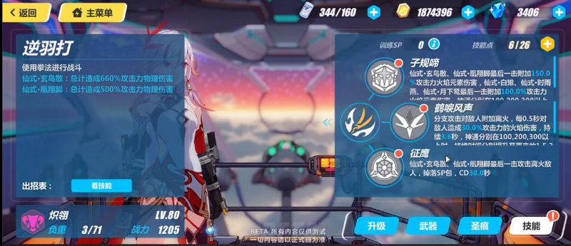 ������3�����Ἴ������ͼ�����