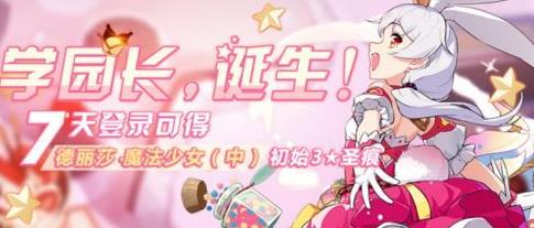 ������3��ħ����Ů����ɯʥ����ô���