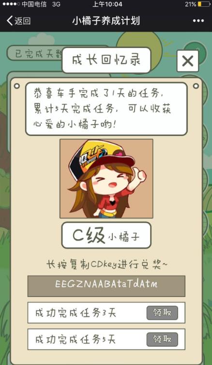 QQ�ɳ����������ӻ�����_QQ�ɳ����������ӻ��ַ