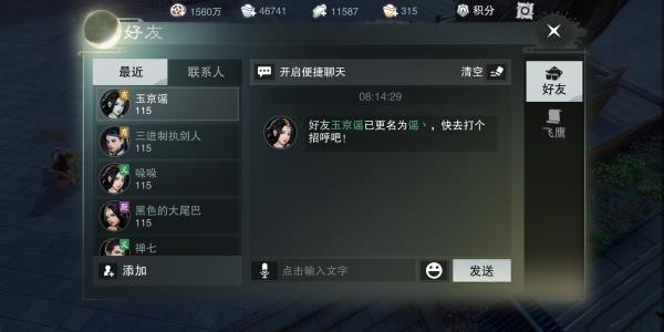 ���������θ񵲺ͱ����ĸ���_���������θ񵲺ͱ������Է���