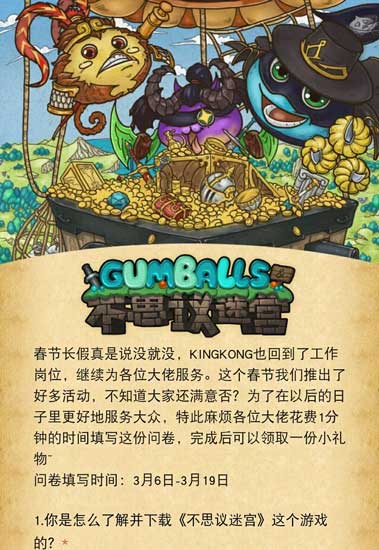 ��˼���Թ�ֲ������λ����ʯ_��˼���Թ�ֲ������ʯ������ȡ����