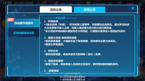 ����3 2.2�汾��������Щ����_����3 2.2�汾�������ݽ���