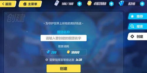 ������3�����ųɾ�ϵͳ��������