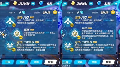 ������3��ӣ������2.2�Ķ����ݽ���