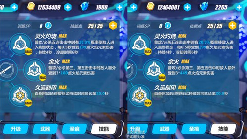 ����3ӣ������2.2�汾����Щ�Ķ�_����3ӣ������2.2�Ķ����ݽ���