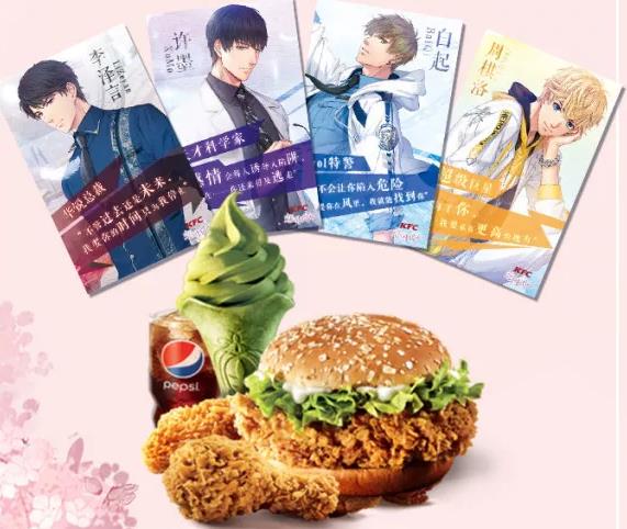 �����������ˡ���ɫ���˽ڻ��ȫ