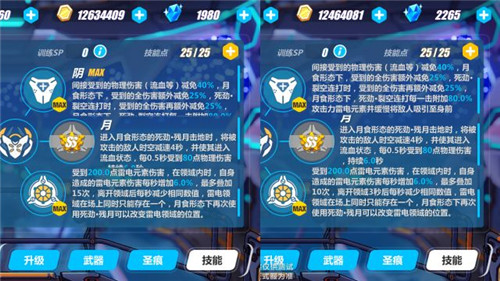 ����3Ӱ��ʿ����2.2�汾����Щ�Ķ�_����3Ӱ��ʿ����2.2�Ķ����ݽ���