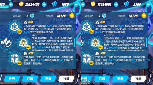 ������3��Ӱ��ʿ����2.2�Ķ����ݽ���