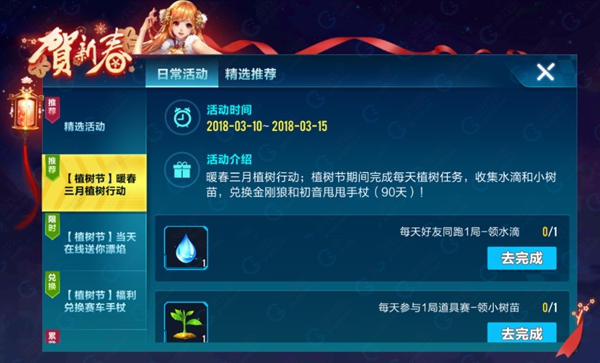 QQ�ɳ�����ֲ��������Щ�_QQ�ɳ�����ֲ���ڻ��ȫ