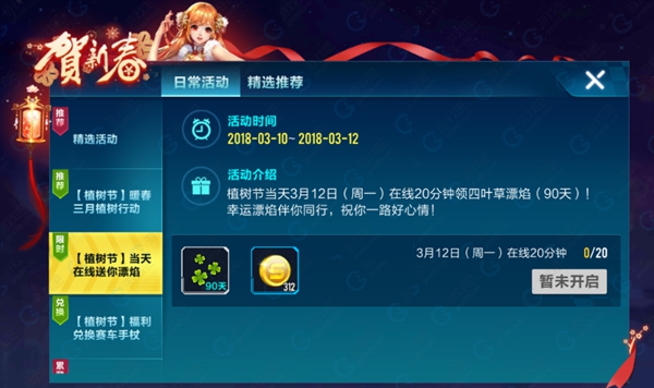 ��QQ�ɳ�������ֲ���ڻ��ȫ