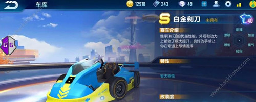 QQ�ɳ����ΰ׽��굶ʲôʱ���_QQ�ɳ����ΰ׽��굶����ʱ�����