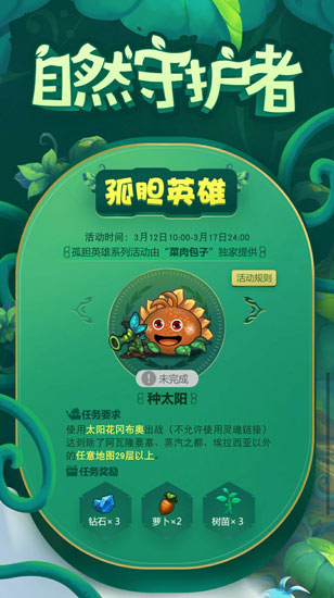 ����˼���Թ���2018ֲ���ڻ��ȫ