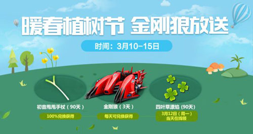 QQ�ɳ�����С������λ��_QQ�ɳ�����С�����ȡ����