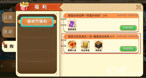 ���������硷ֲ���ڻ��ȫ