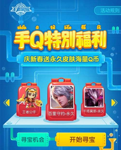 ��������ҫ��Ѱ��֮·���ð�����Լ���