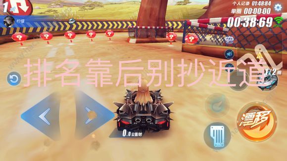 QQ�ɳ����������˹�ӷɵ����������������_QQ�ɳ����ηɵ�������ʹ�÷���