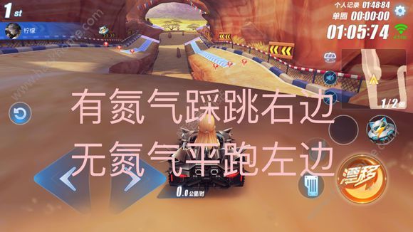 ��QQ�ɳ������������˹�ӷɵ�������������ô��