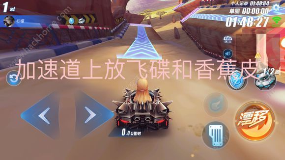 ��QQ�ɳ������������˹�ӷɵ�������������ô��