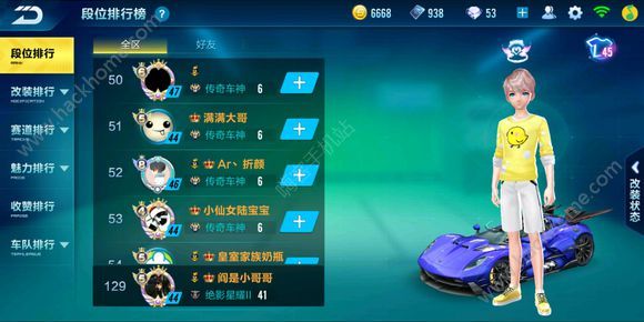 QQ�ɳ����δ��泵�����ǿ������ʲô��ͬ��_QQ�ɳ����δ������ǿ�����������