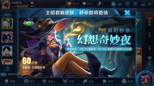 ������ҫ��������ҹ��ʲôƷ��Ƥ��_������ҫ��������ҹƤ��ʲôʱ���¼�