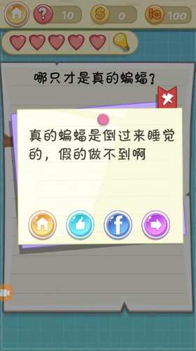 �������ս2����ʮ��ͼ�Ĺ���