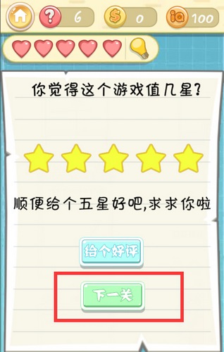 �����ս2��������ι�_�����ս2������ͼ����ϸ����