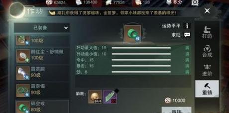 �������㡷���μ��й���װ������