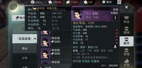 ��������������򵽺�װ��_���������μ��й���װ������