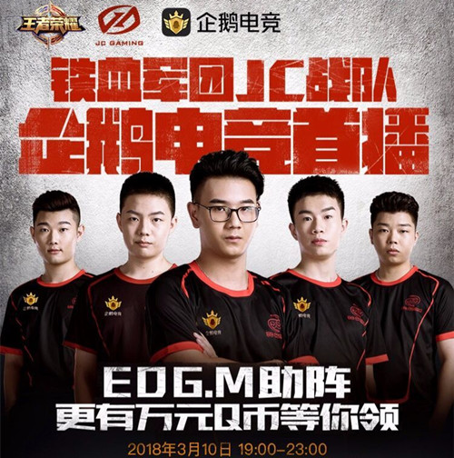 ��������ҫ��JCս��ֱ���齱���