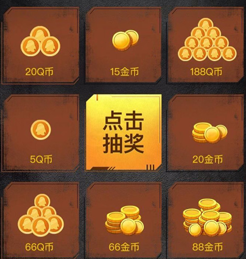 ��������ҫ��JCս��ֱ���齱���