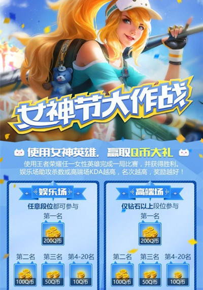 ��������ҫ��Ů��ڴ���սQ�����