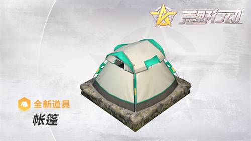 ��Ұ�ж������ܵ��ӵ���_��Ұ�ж��������ý���