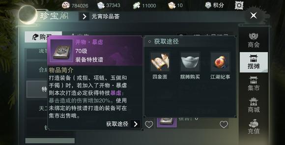 ���������α�Ű�ؼ���λ��_���������α�Ű�ؼ���÷���