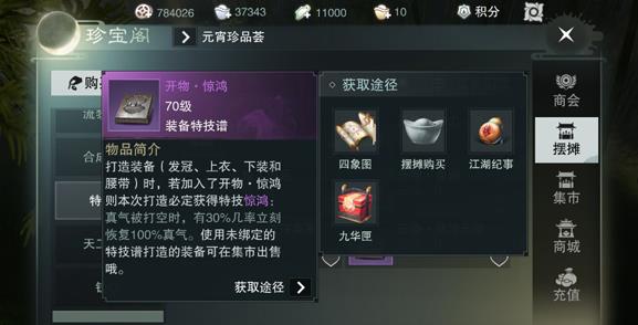 �����㾪���ؼ���λ��_�����㾪���ؼ���÷���