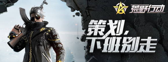 ����Ұ�ж���3����ʱװ��ȫ