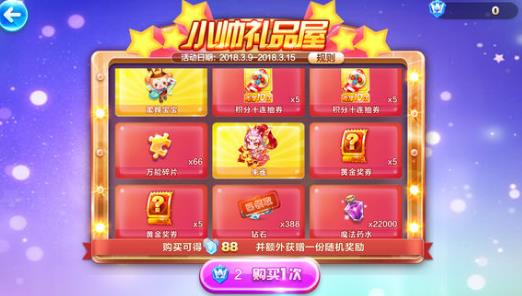 ���������γ鵽��ȸ_���������ȸ��÷���