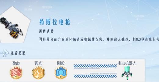 �µ��ȷ���˹����ǹ�����_�µ��ȷ���˹����ǹ���Խ���