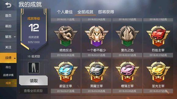 ��Ұ�ж���γ鵽����Ƥ��_��Ұ�ж�����Ƥ���齱����