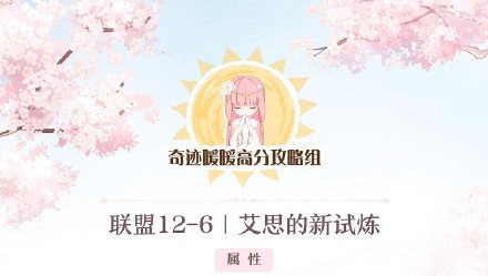 �漣ůů����ί��12�µ�6����δ���_�漣ůů����ί��12-6��˼�����������乥��