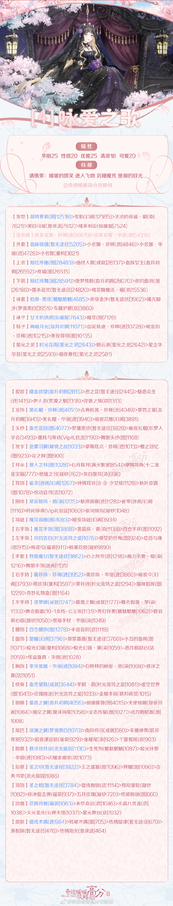 �漣ůů�����漣ӽ��֮����δ���_�漣ůů�����漣�����ڵ��Ĺش��乥��