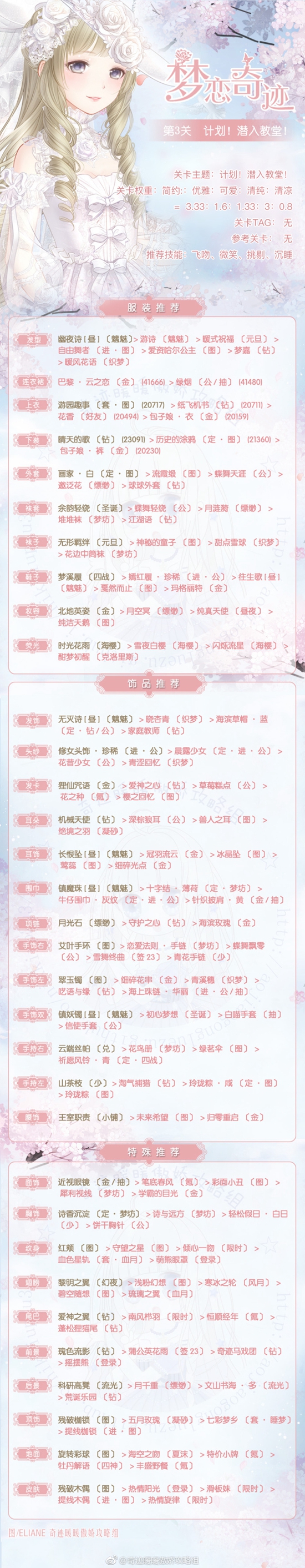 �漣ůů�����漣�ƻ�Ǳ�������δ���_�漣ůů�����漣�����ڵ����ش��乥��