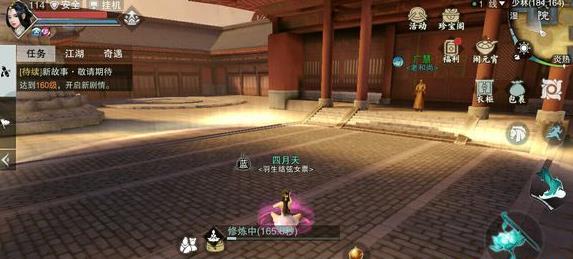 �������㡷����3��9���������������λ�ý���