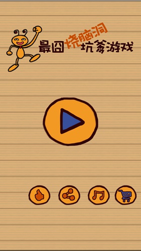 ������Զ��ӵ���Ϸͼ����ϸ���Դ�ȫ_������Զ��ӵ���Ϸȫ�ؿ�ͨ�ع���