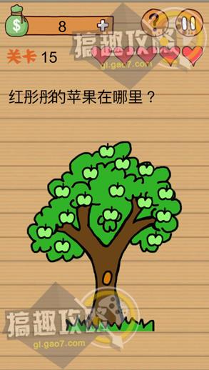 ������Զ��ӵ���Ϸ��15����ι�_������Զ��ӵ���Ϸ��15��ͼ����ϸ����