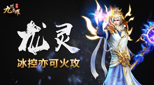 ������ҫ���鼼����ʲô_������ҫ���鼼�ܽ���