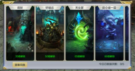 ������ҫװ����λ��_������ҫװ����ȡ����