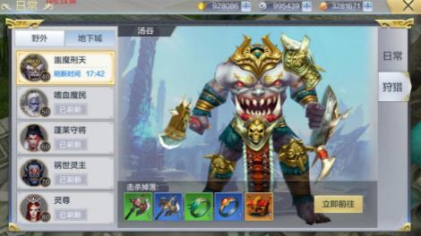 ��������ҫ��װ����ȡ����