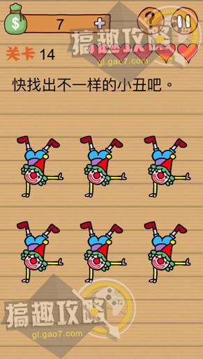 ������Զ��ӵ���Ϸ��14����ι�_������Զ��ӵ���Ϸ��14��ͼ����ϸ����