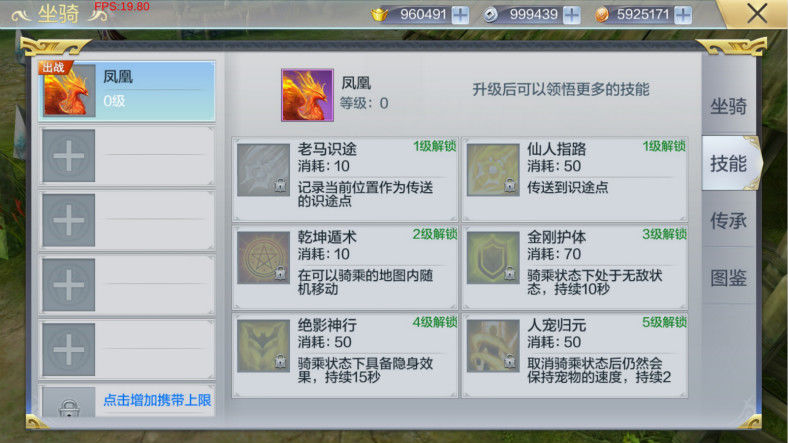 ��������ҫ�������淨����